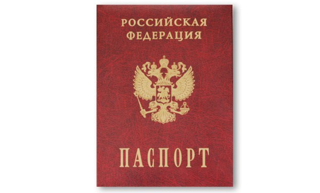 Кировчанин за деньги продавал данные своего паспорта