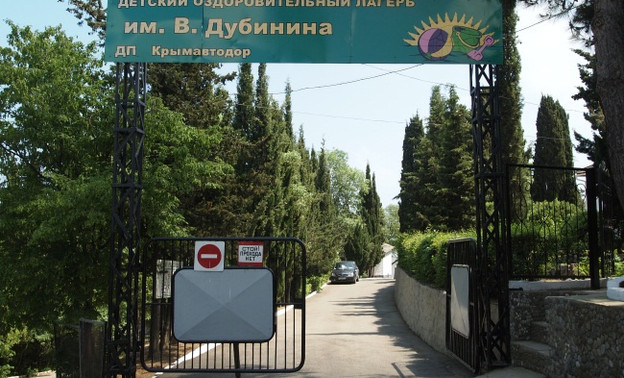 Кировская область окончательно отказалась от детского лагеря в Алуште