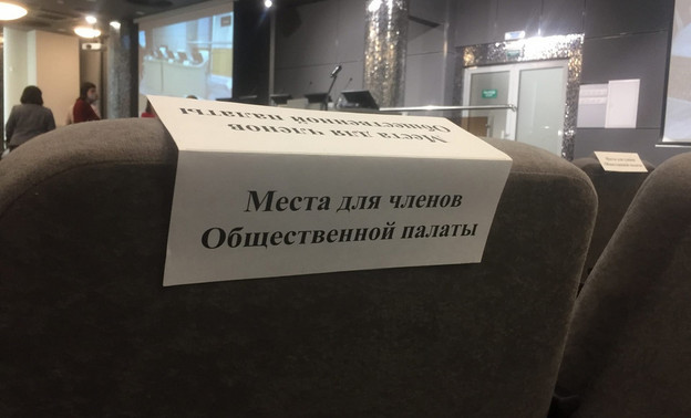 В Общественной Палате Кировской области выбрали заместителей председателя