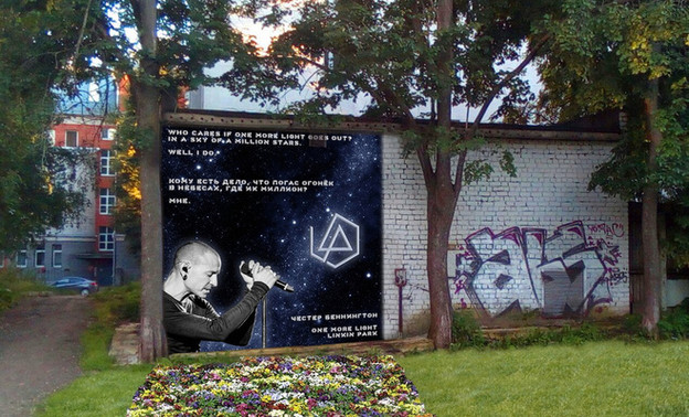 Граффити с солистом Linkin Park в администрации считают пропагандой суицида