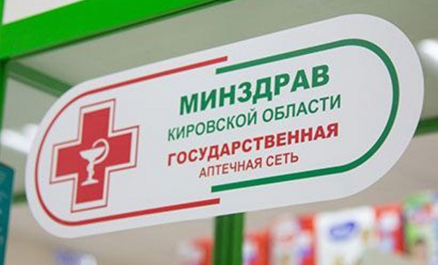 Суд обязал министерство здравоохранения обеспечить инвалида необходимым лекарством