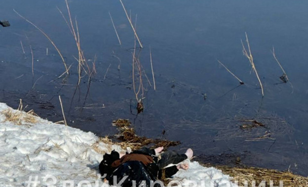 В Кирове на берегу реки Вятки нашли тело мужчины с пакетом на голове