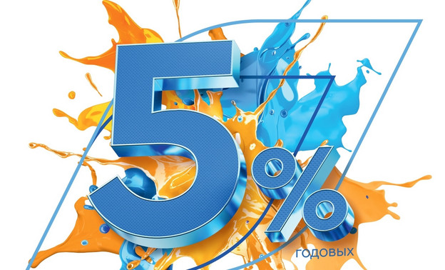 В Газпромбанке можно оформить «Льготную ипотеку» на новостройки по ставке 5% годовых