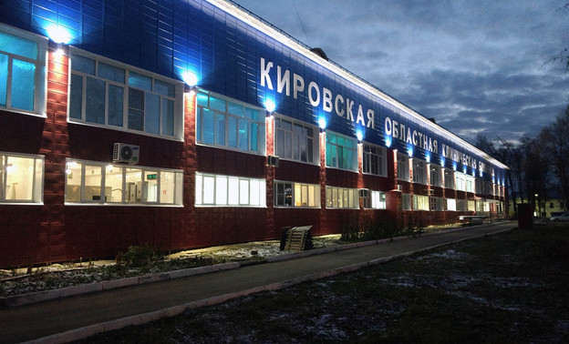Прокуратура обнаружила нарушения в работе Кировской областной больницы