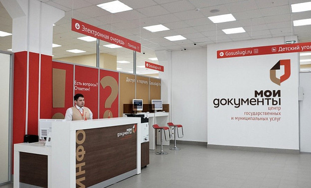В новогодние праздники центры «Мои документы» будут работать по изменённому графику