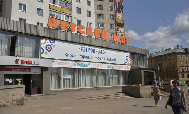 Магазин «Детский мир» на Комсомольской откроется после ремонта и ребрендинга