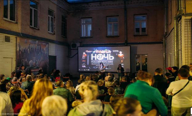 В Кировской области «Ночь кино» пройдёт на 110 площадках