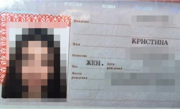 20-летняя кировчанка Кристина в новом паспорте изменила не только имя, но и пол