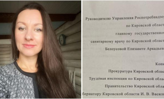 Кировский логопед, которую хотят уволить за отказ от вакцинации, планирует обратиться в суд