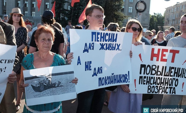 28 июня в Кирове параллельно пройдут два пикета против повышения пенсионного возраста