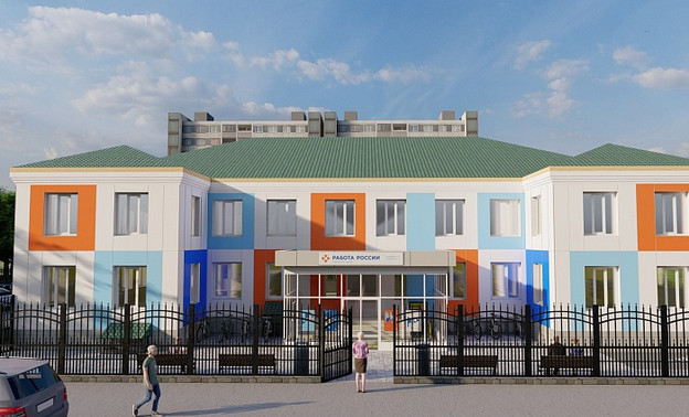В Кировской области модернизируют работу центров занятости
