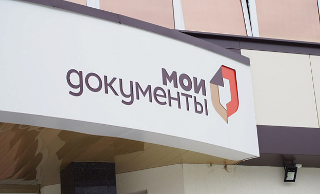 Кировчане смогут установить запрет на действия с недвижимостью с помощью приложения