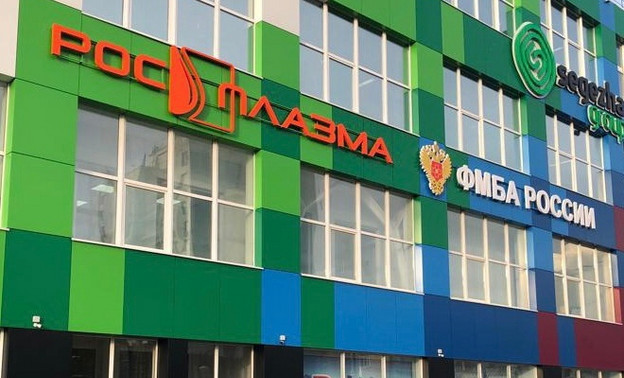 В кировском торговом центре откроется филиал Росплазмы