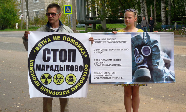 Очередной митинг против «Марадыковского» пройдёт в Котельниче