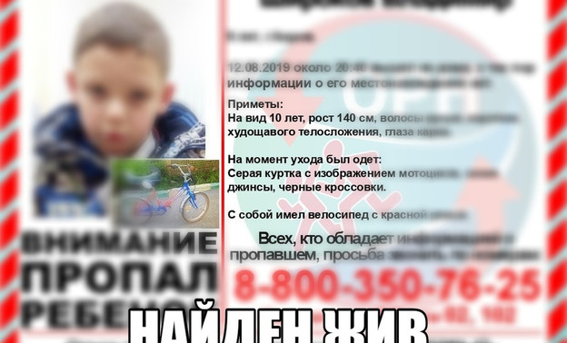 В Кирове 9-летний мальчик пошёл кататься на велосипеде и пропал
