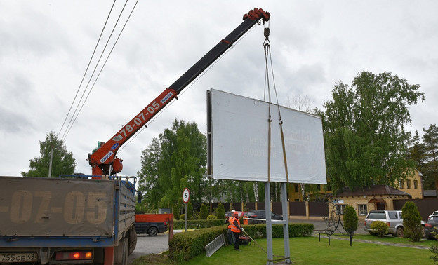 Кировские власти хотят уничтожить около 100 незаконных рекламных конструкций