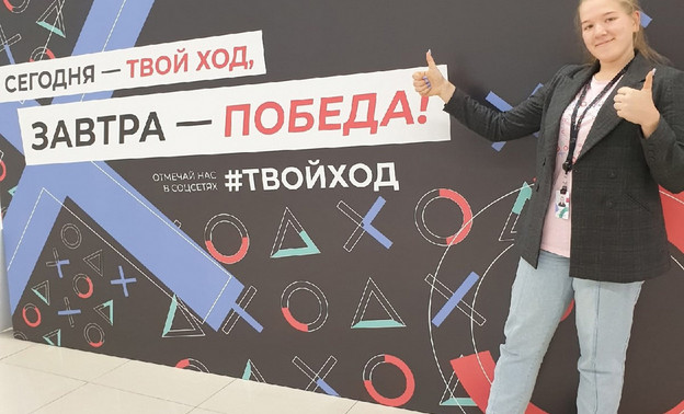 Студентка из Кирова выиграла миллион во всероссийском конкурсе