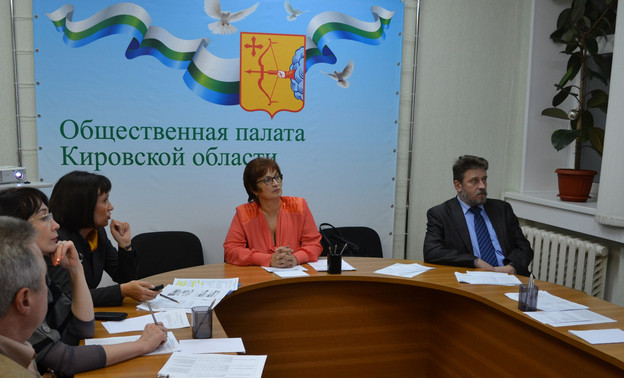 В Кировской области сформировали новый состав Общественной палаты