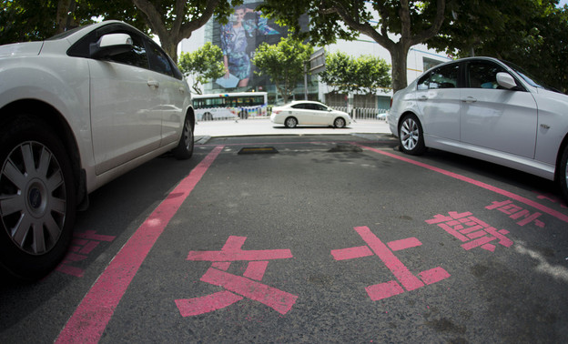 В Китае появились женские парковки