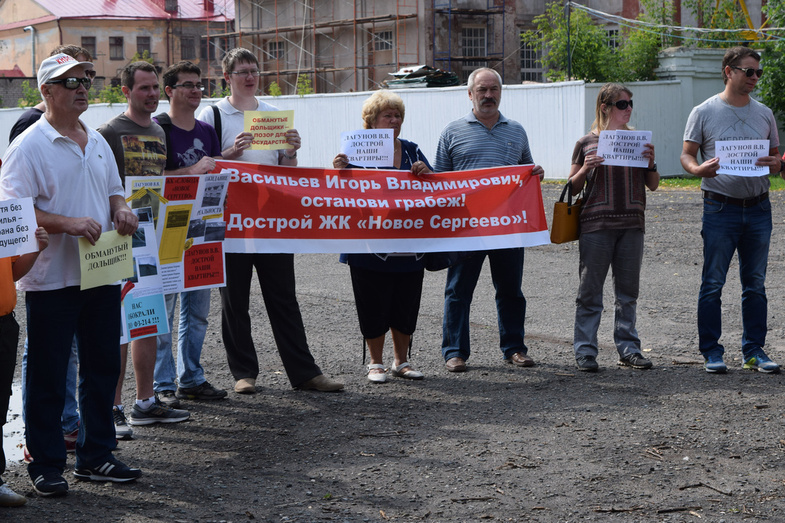 «Жульё, отдай жильё»: как прошел митинг обманутых дольщиков в Кирове