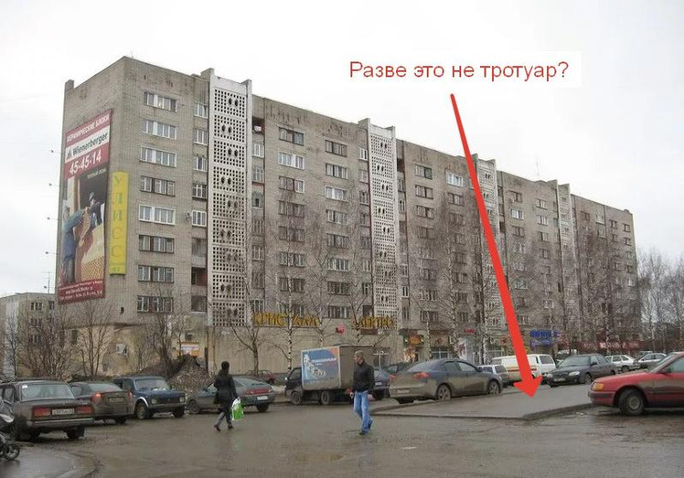 Строительство спорткомплекса на Воровского разрушило тротуар, которого «никогда не существовало»