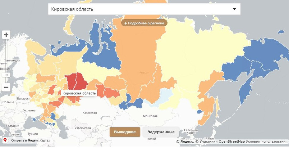 Кировская область попала на карту протестов
