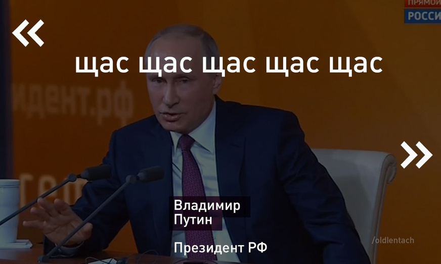 Большая пресс-конференция Владимира Путина. Прямая трансляция