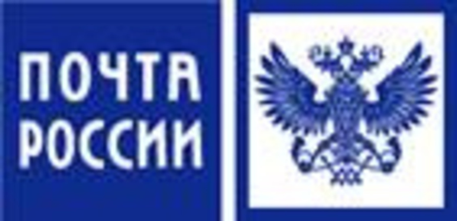 Почта России запускает коллекцию, посвящённую почтальонам