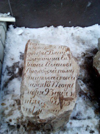В Кирове во время коммунальных раскопок обнаружили старинные могильные плиты
