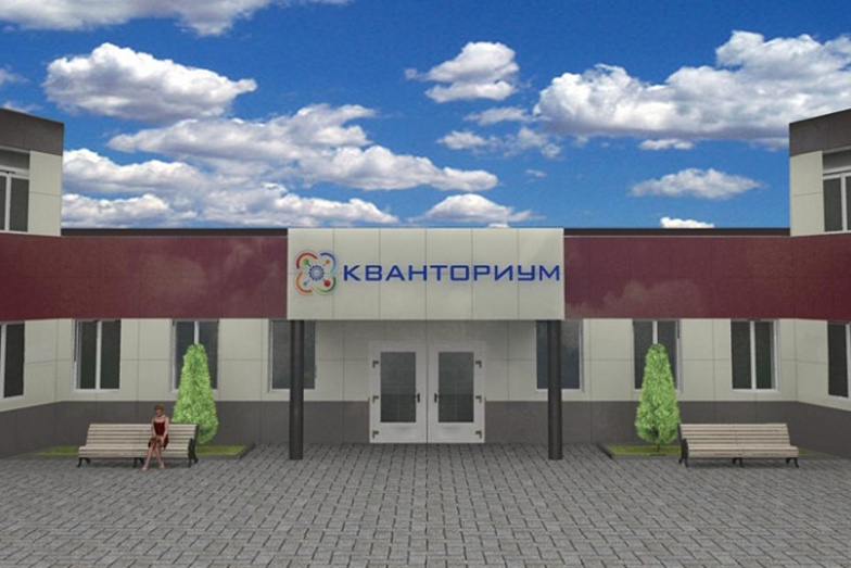 Кировская область получит деньги на создание детских технопарков