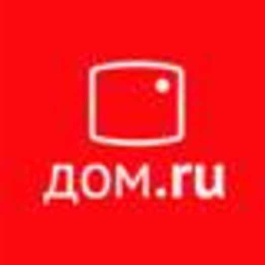 «Дом.ru» предлагает «Новогодний кубик»