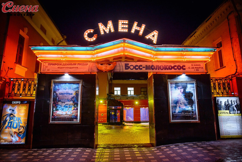 Кинотеатры «Смена» и «Дружба» обновлены к летнему киносезону