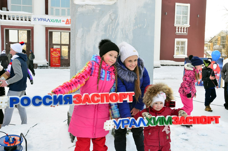В Кирово-Чепецке состоялся флешмоб в поддержку олимпийцев