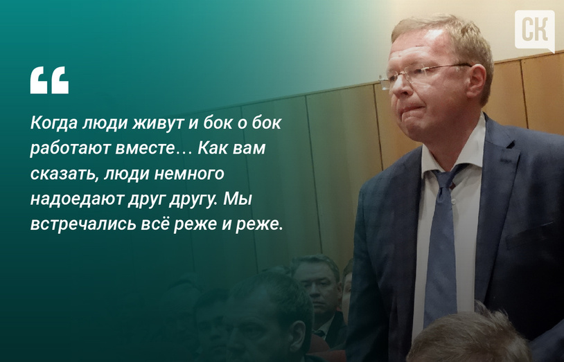 «Он был лучшим среди губернаторов». Что мы узнали из допроса бывшего друга и заместителя Белых Сергея Щерчкова