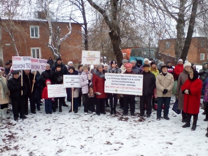 Протест против полигона в Осинцах. Праведный гнев или спекуляция?