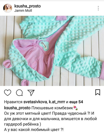 План по захвату Instagram. 8 советов от кировского таргетолога