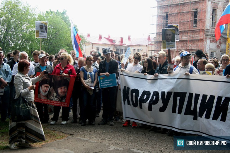 «Мне надоело отсутствие движухи!» Как прошёл антикоррупционный митинг в День России