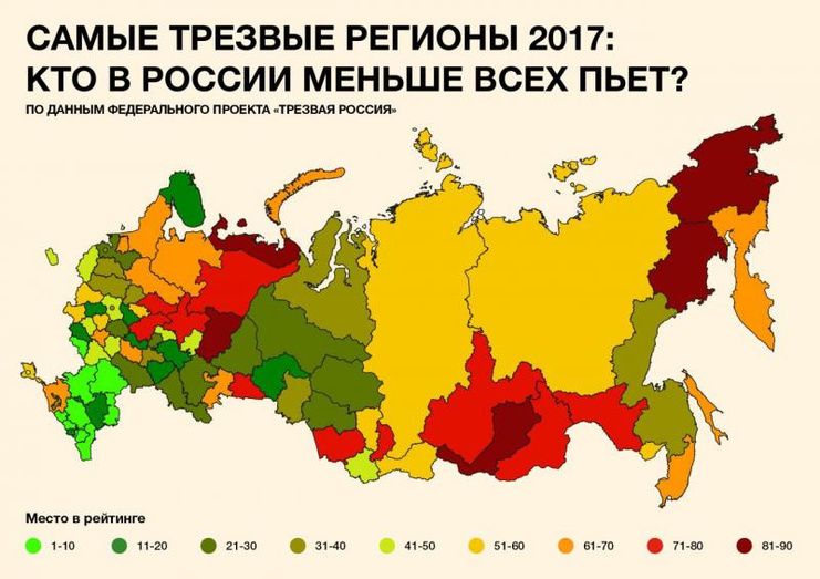 Кировская область вошла в ТОП-15 самых пьющих регионов России