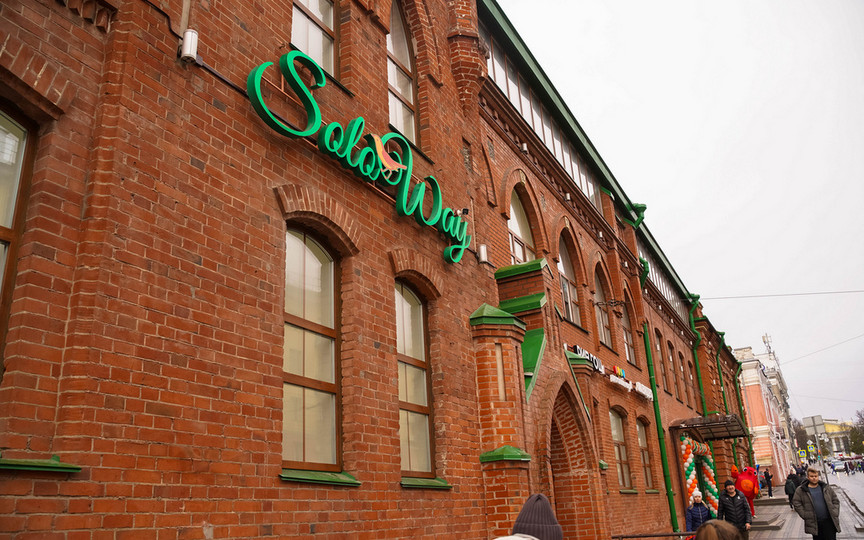 «Сделать нечто удивительное!» Что известно о новом торговом центре SoloWay
