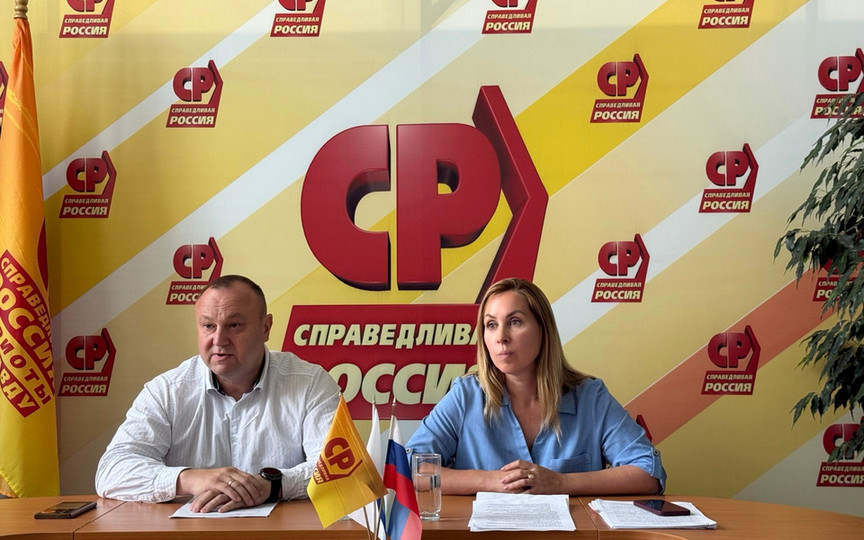 В Кирове прошла онлайн-пресс-конференция регионального отделения «Справедливой России»