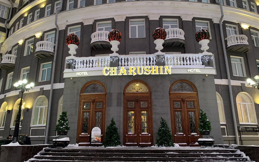 «Для народа она осталась «Центральной»: как кировчане отреагировали на переименование гостиницы в честь архитектора Чарушина