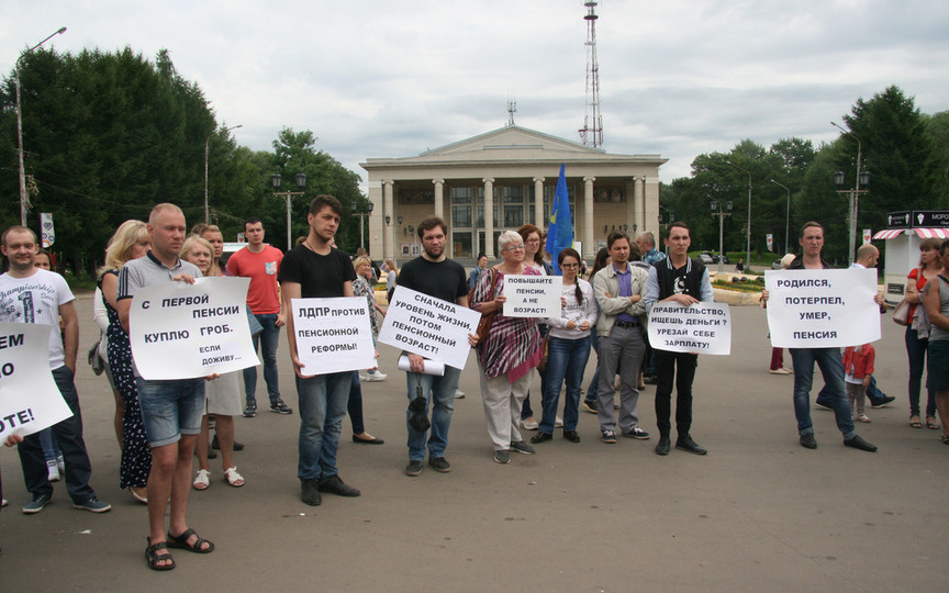 Лебедь, рак и щука. Политические партии в Кирове продолжают протестовать против пенсионной реформы по отдельности