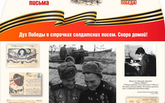 В Кирове запустят проект «Поколение Победителей»