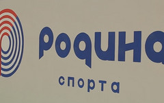 Спортивный павильон «Родина спорта» открылся после масштабной реконструкции
