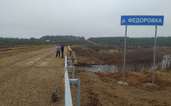 В Нагорском районе капитально отремонтировали мост через реку Федоровка