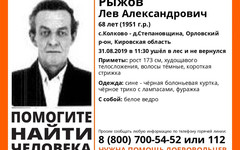 В Орловском районе 68-летний пенсионер потерялся в лесу