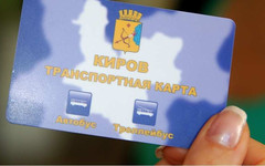 Кировские школьники смогут посещать кинотеатры по транспортной карте