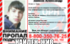 В Кировской области два дня ищут 15-летнего подростка