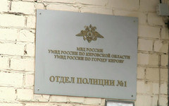 В Кирове задержали подозреваемого в краже велосипеда