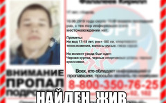 В Кирове ищут двух пропавших подростков